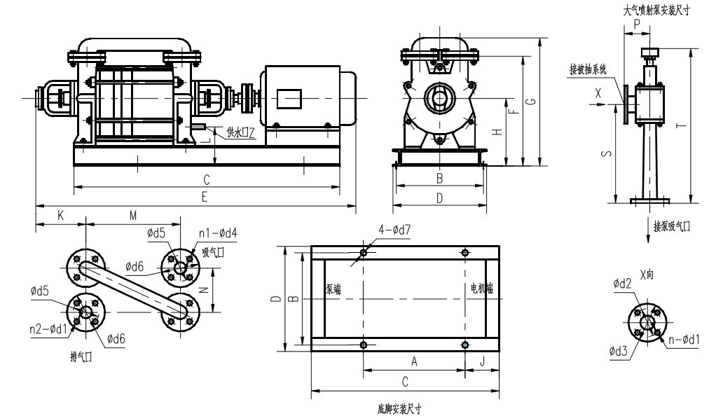 2SK型水環(huán)真空泵安裝尺寸圖